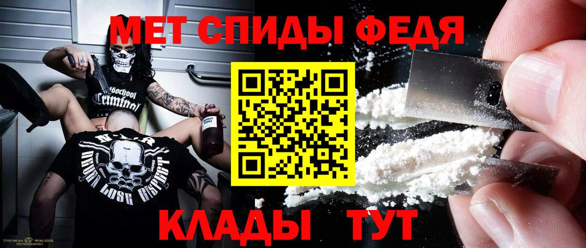 Amphetamine Розовый Лосино-Петровский