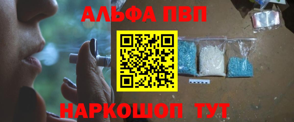 A PVP крисы CK Лосино-Петровский