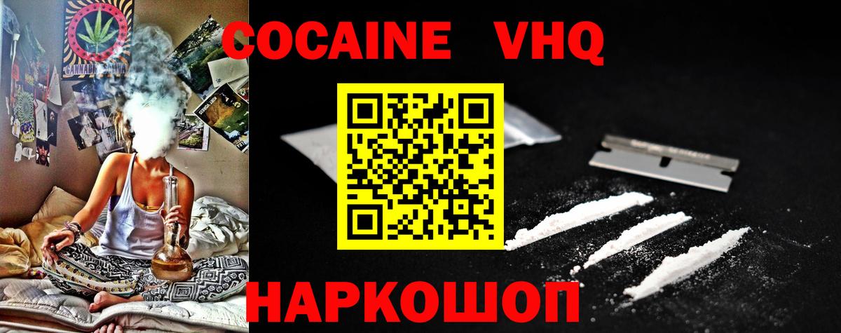 Лосино-Петровский  Cocaine Перу  даркнет сайт  Вход с VPN 