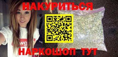 альфа пвп VHQ Бузулук