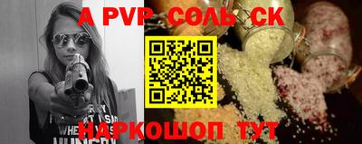 a pvp Бугуруслан