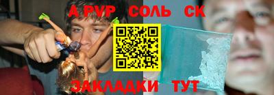 альфа пвп VHQ Бузулук