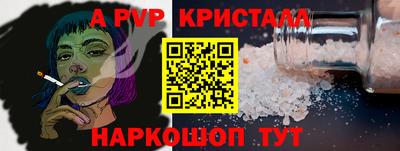 альфа пвп VHQ Бузулук
