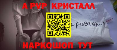 альфа пвп VHQ Бузулук