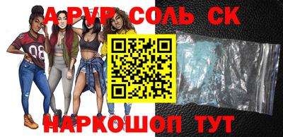 a pvp Бугуруслан