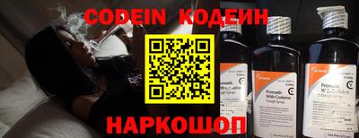 альфа пвп VHQ Бузулук