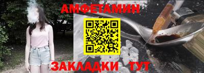 альфа пвп VHQ Бузулук