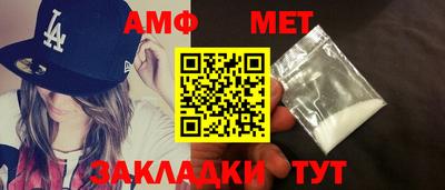 альфа пвп VHQ Бузулук