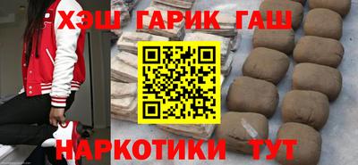 альфа пвп VHQ Бузулук