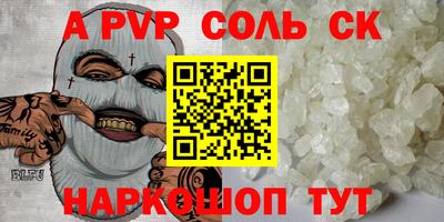a pvp Бугуруслан