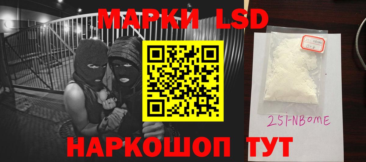 Лосино-Петровский  Лсд 25 экстази кислота  LSD-25 экстази ecstasy  Вход с VPN 