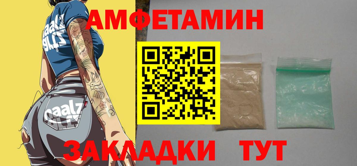 Метамфетамин винт  Вход с VPN  Метамфетамин винт  Лосино-Петровский 