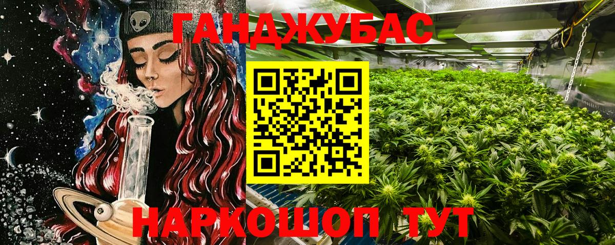 Лосино-Петровский  Конопля OG Kush  Вход с VPN  Конопля SATIVA & INDICA  Шишки марихуана Bruce Banner 